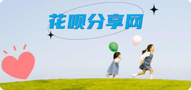 深圳北海信用卡接单平台☀️诚信信用卡24小时在线靠谱商家推荐